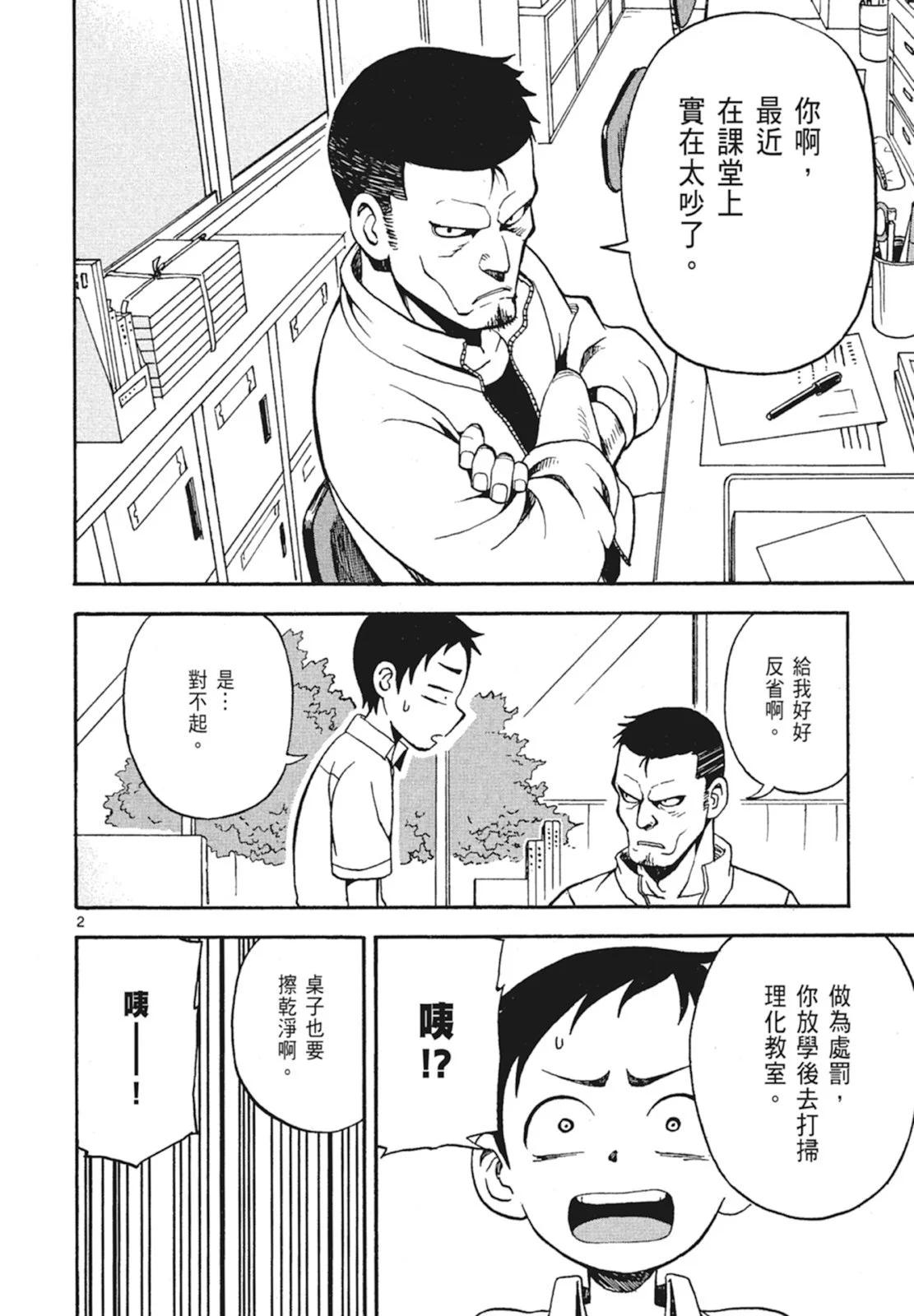 第 72 页