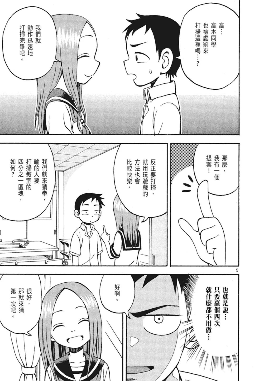 第 75 页