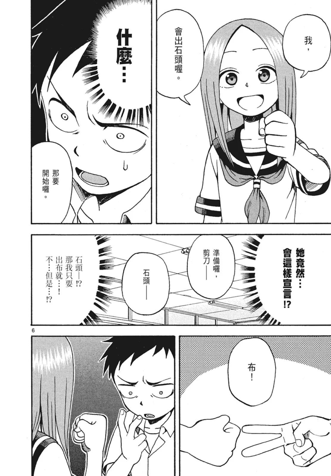 第 76 页