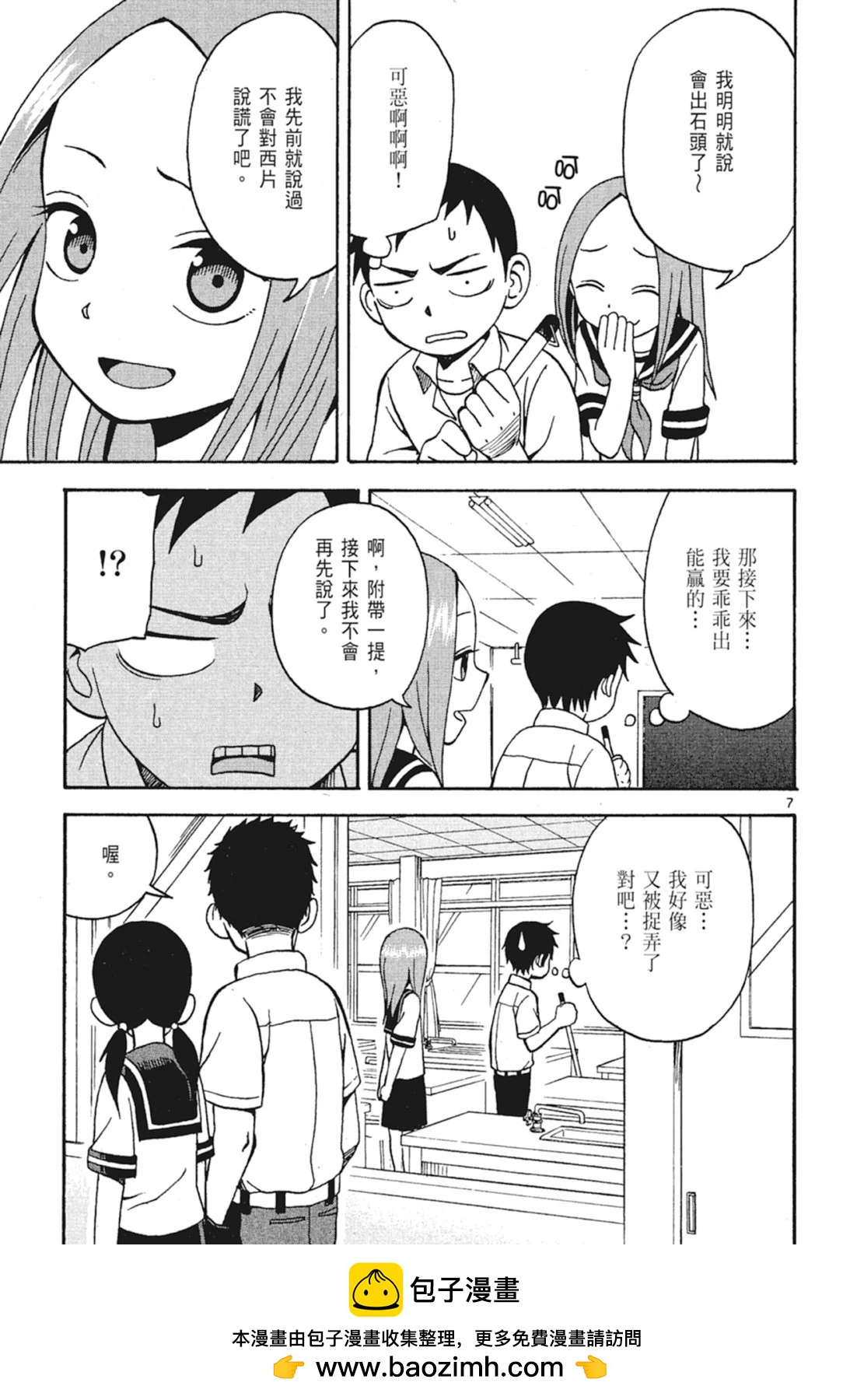 第 77 页