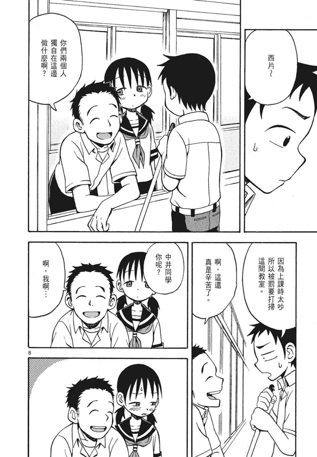 第 78 页