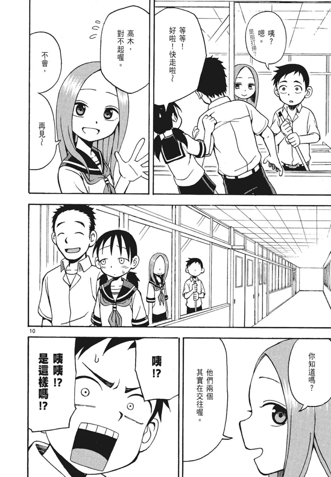 第 80 页