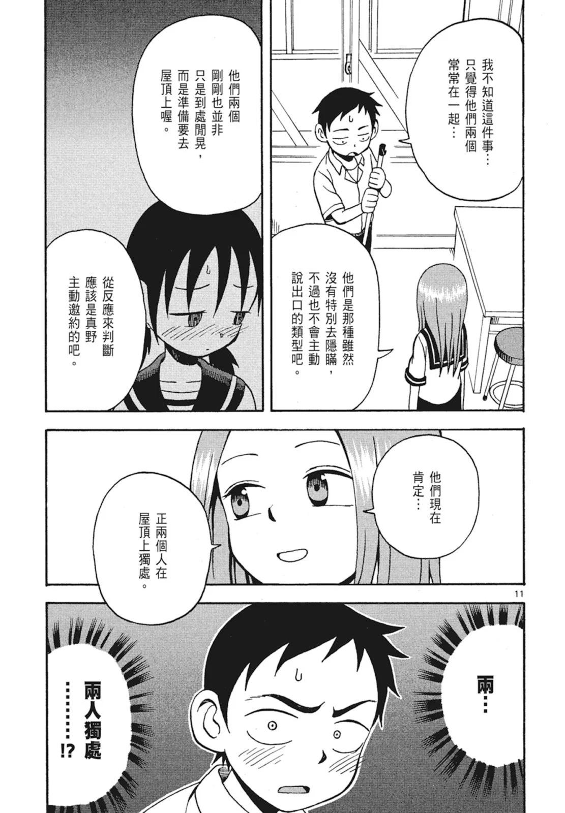 第 81 页