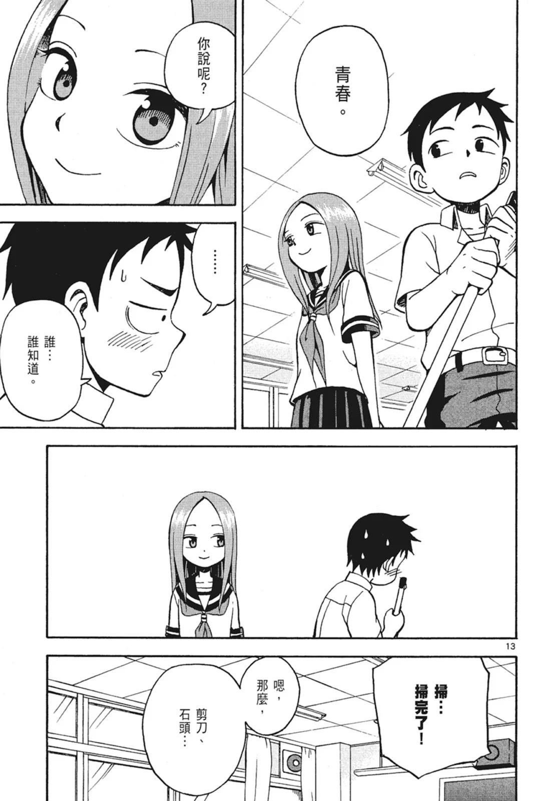 第 83 页