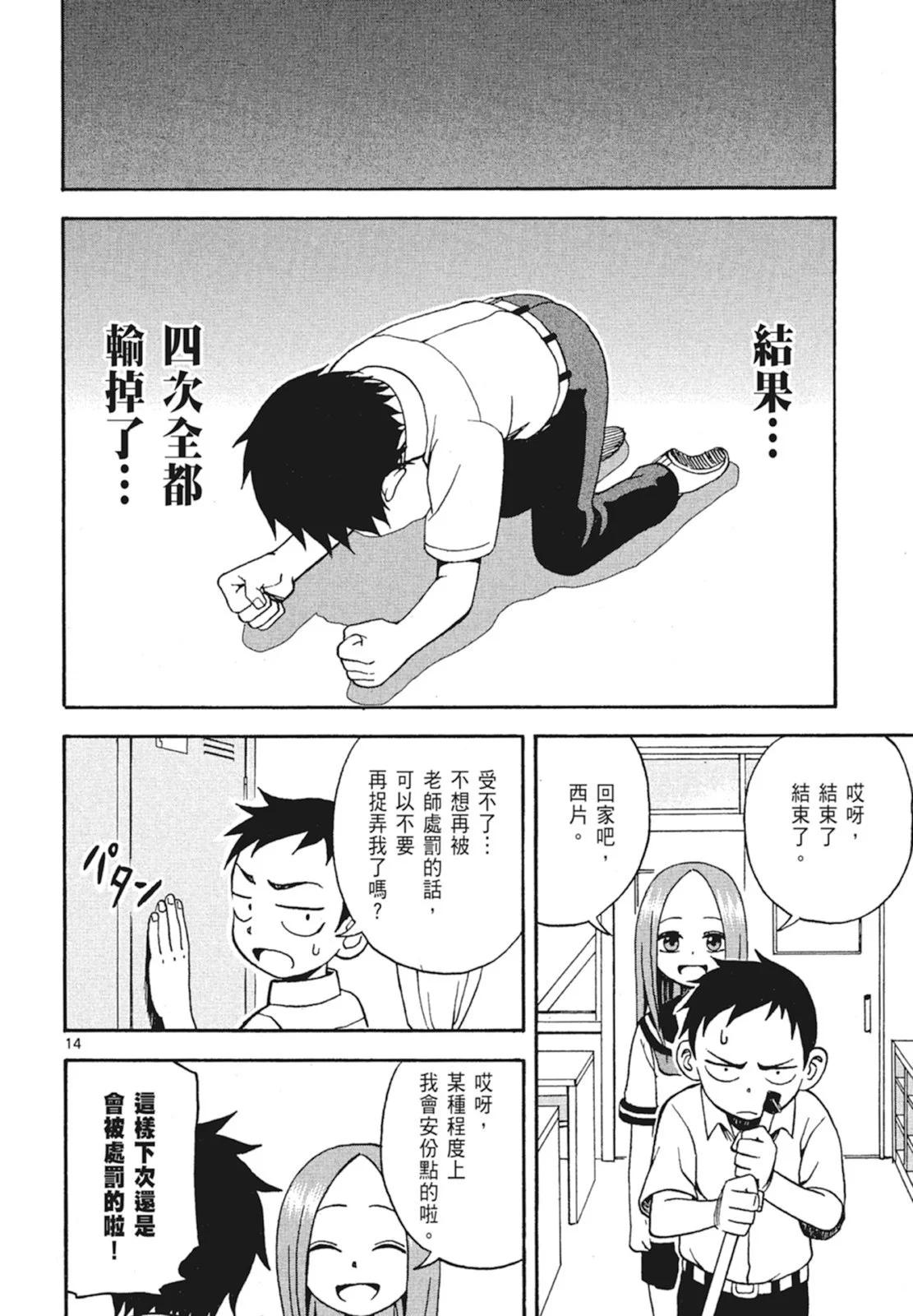 第 84 页