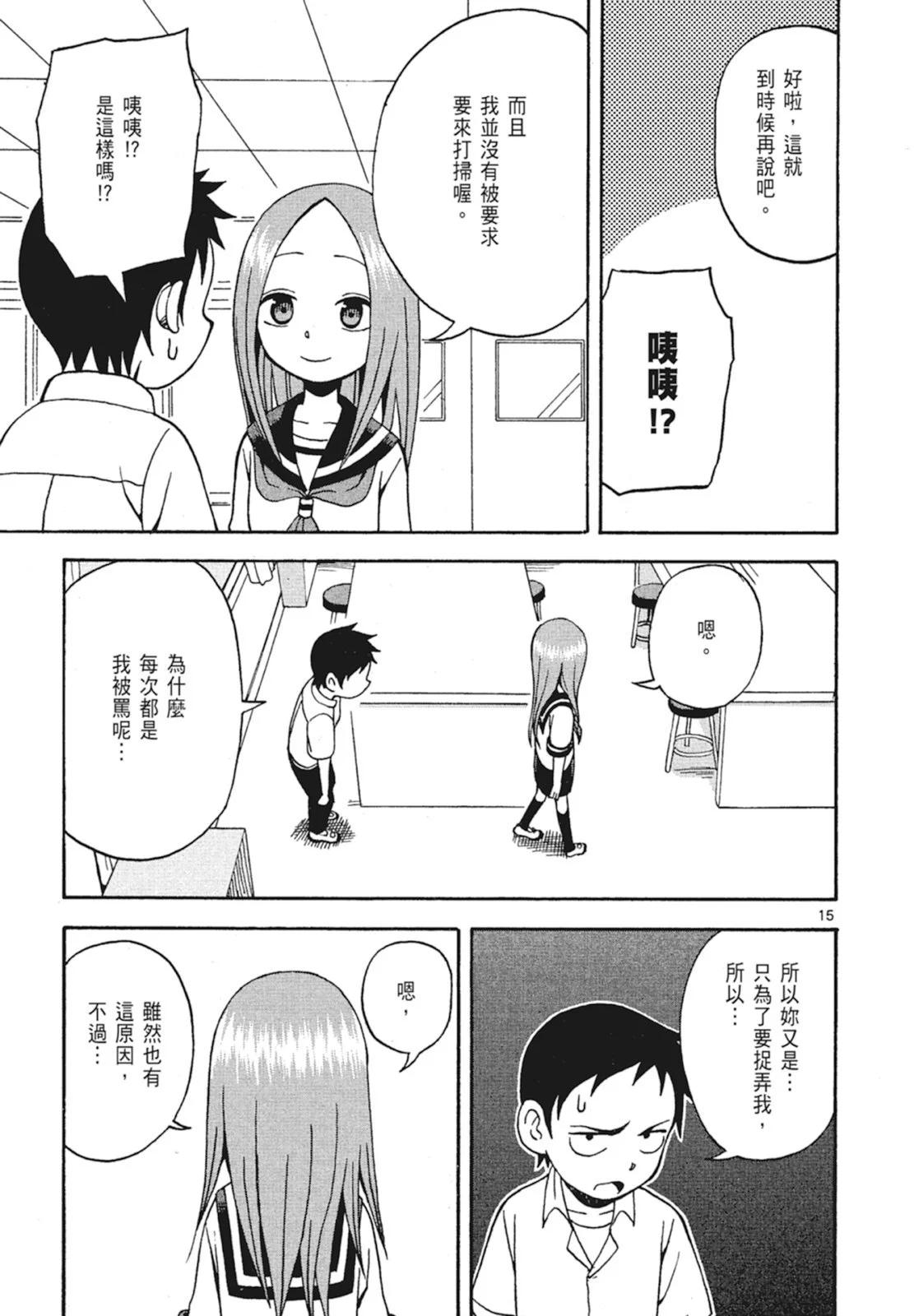 第 85 页