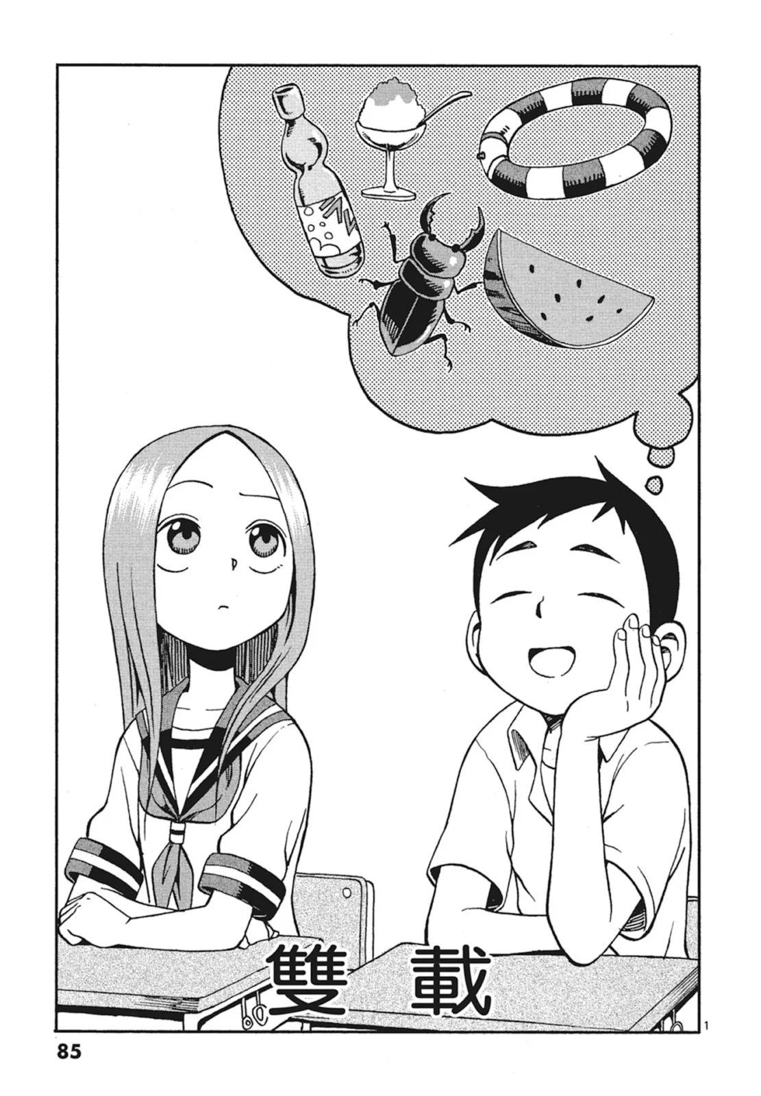 第 87 页