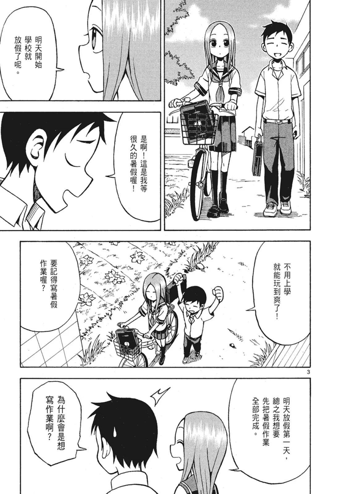第 89 页