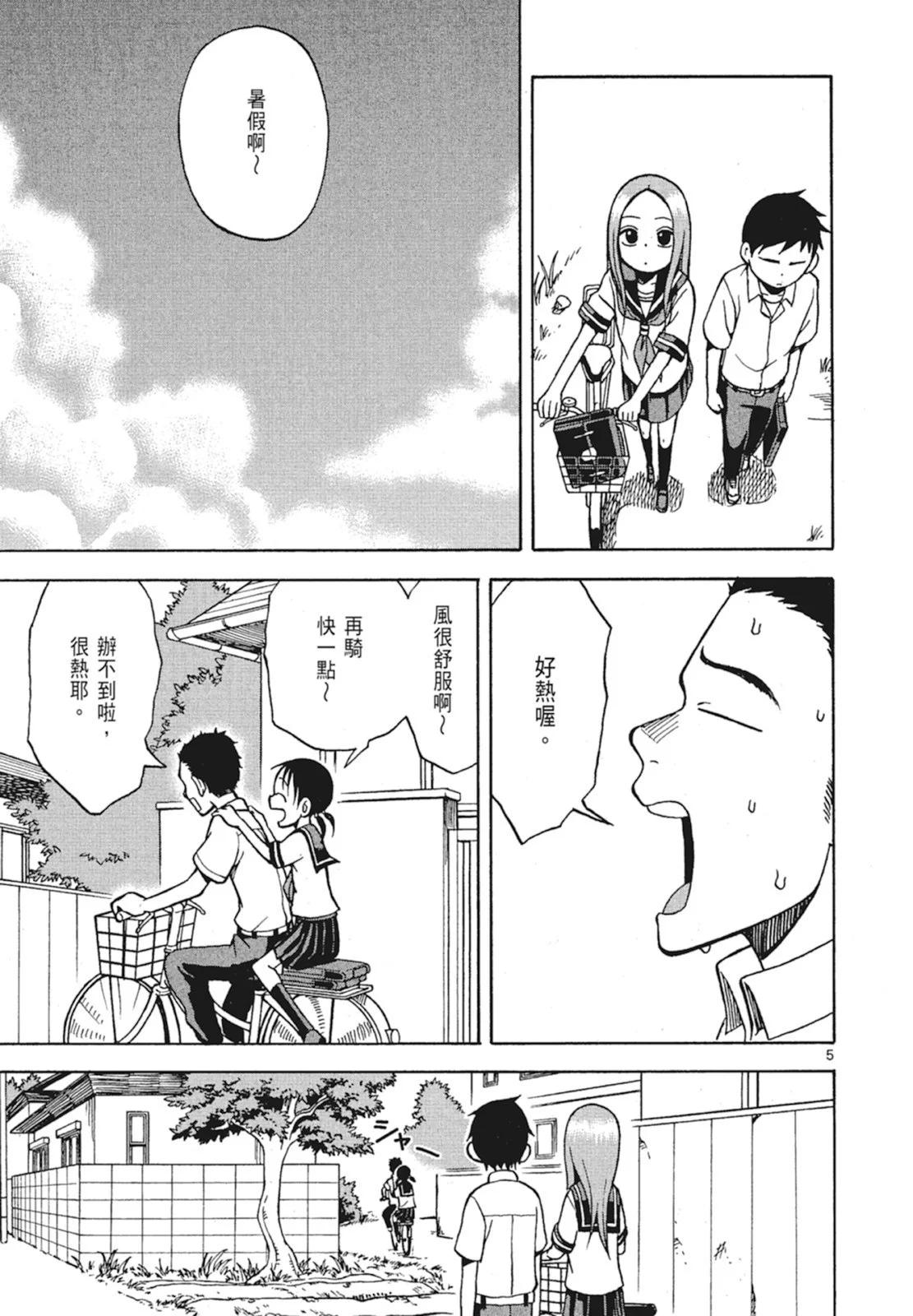 第 91 页
