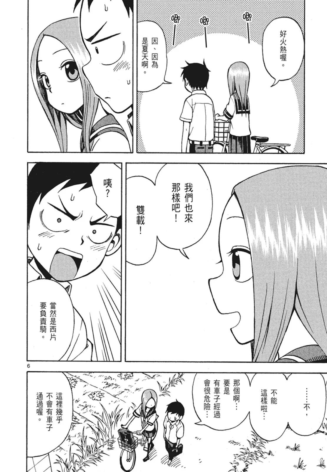 第 92 页