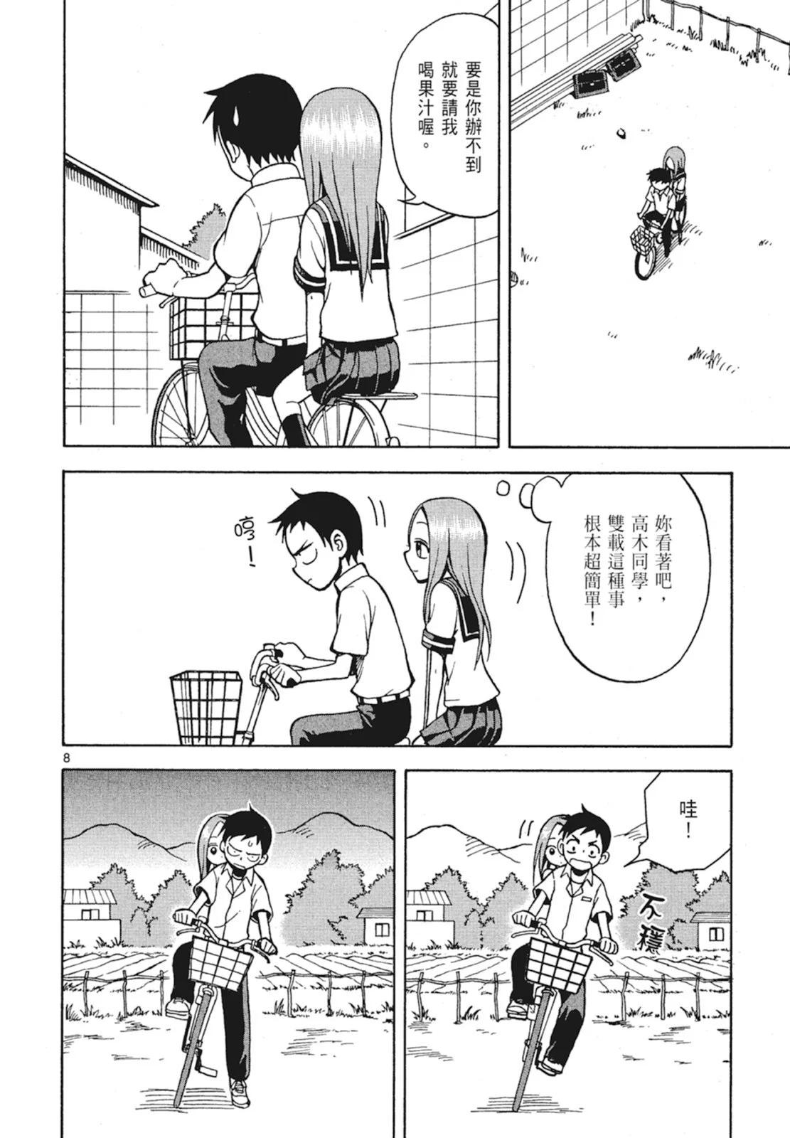 第 94 页