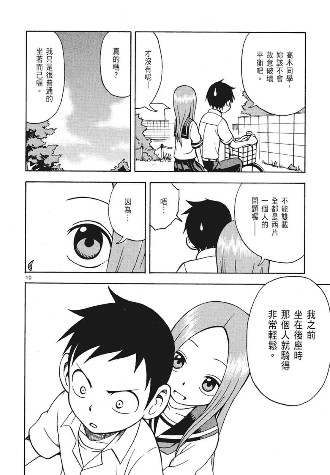 第 96 页