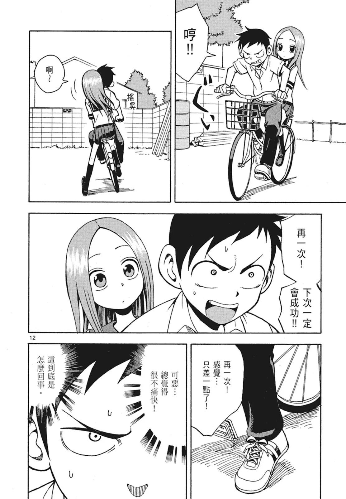 第 98 页