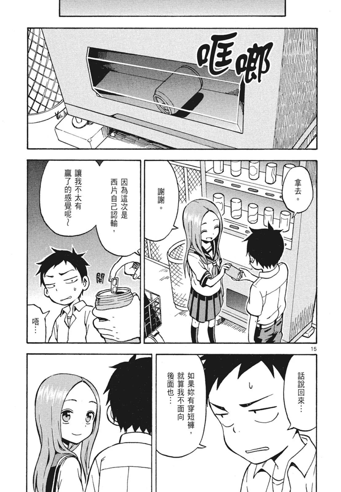 第 101 页