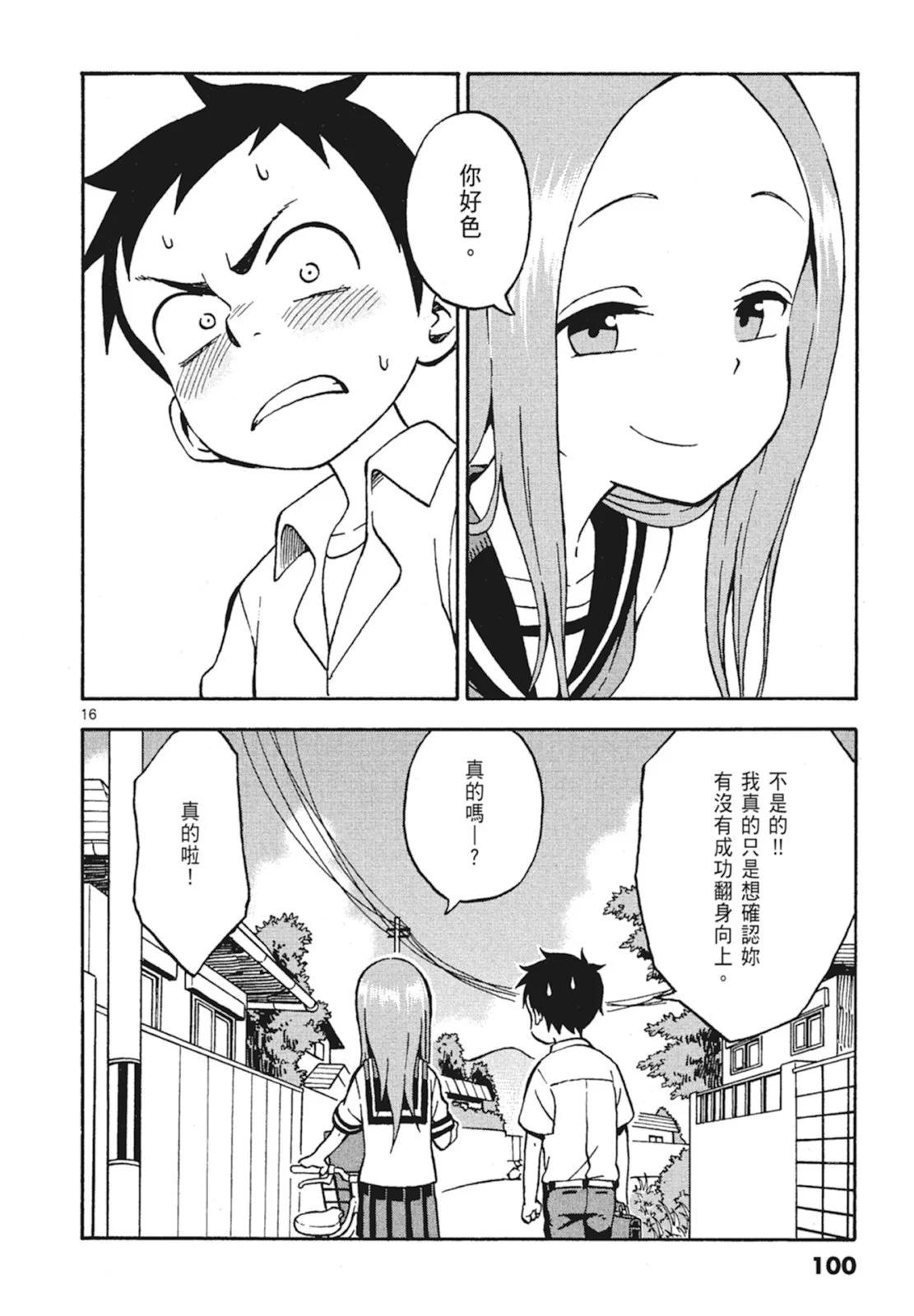 第 102 页
