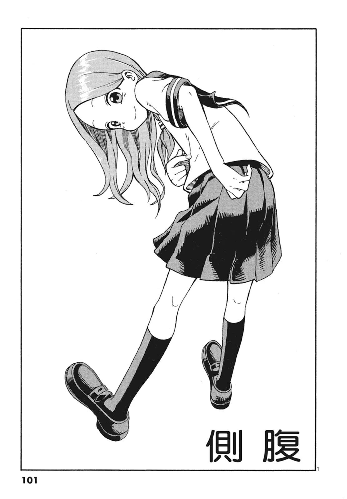 第 103 页