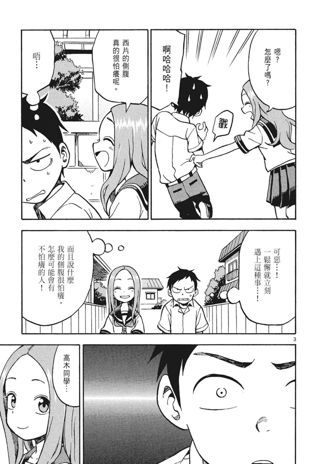 第 105 页