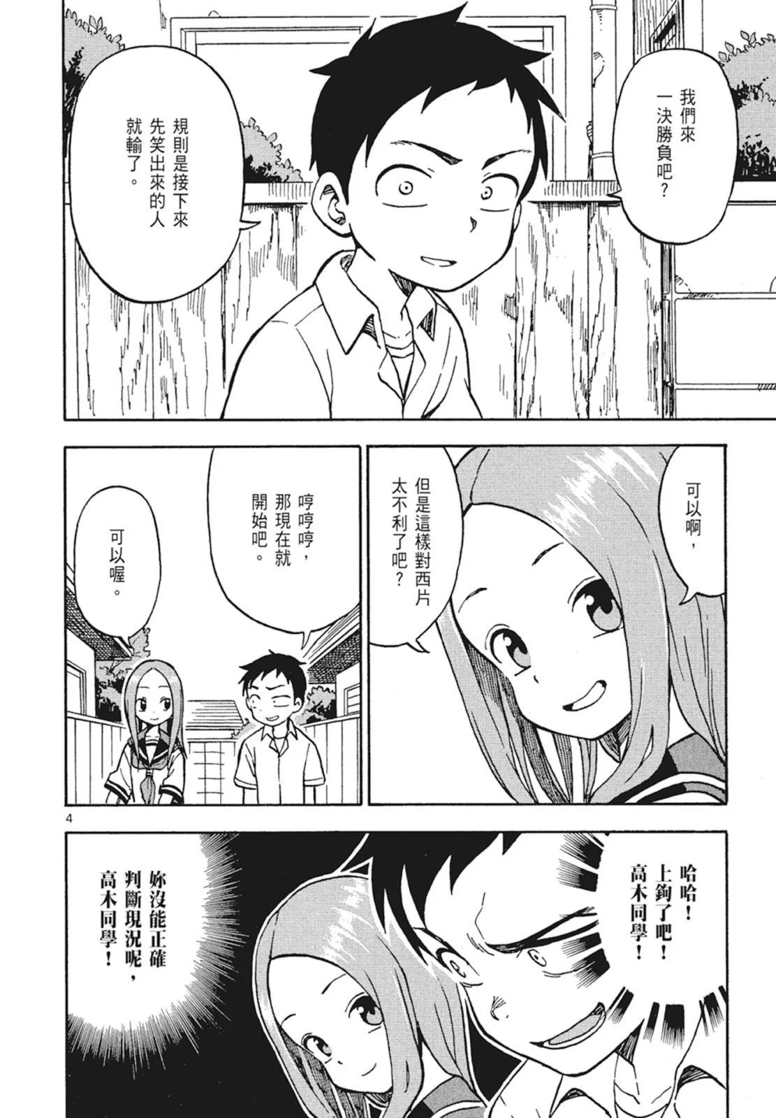 第 106 页