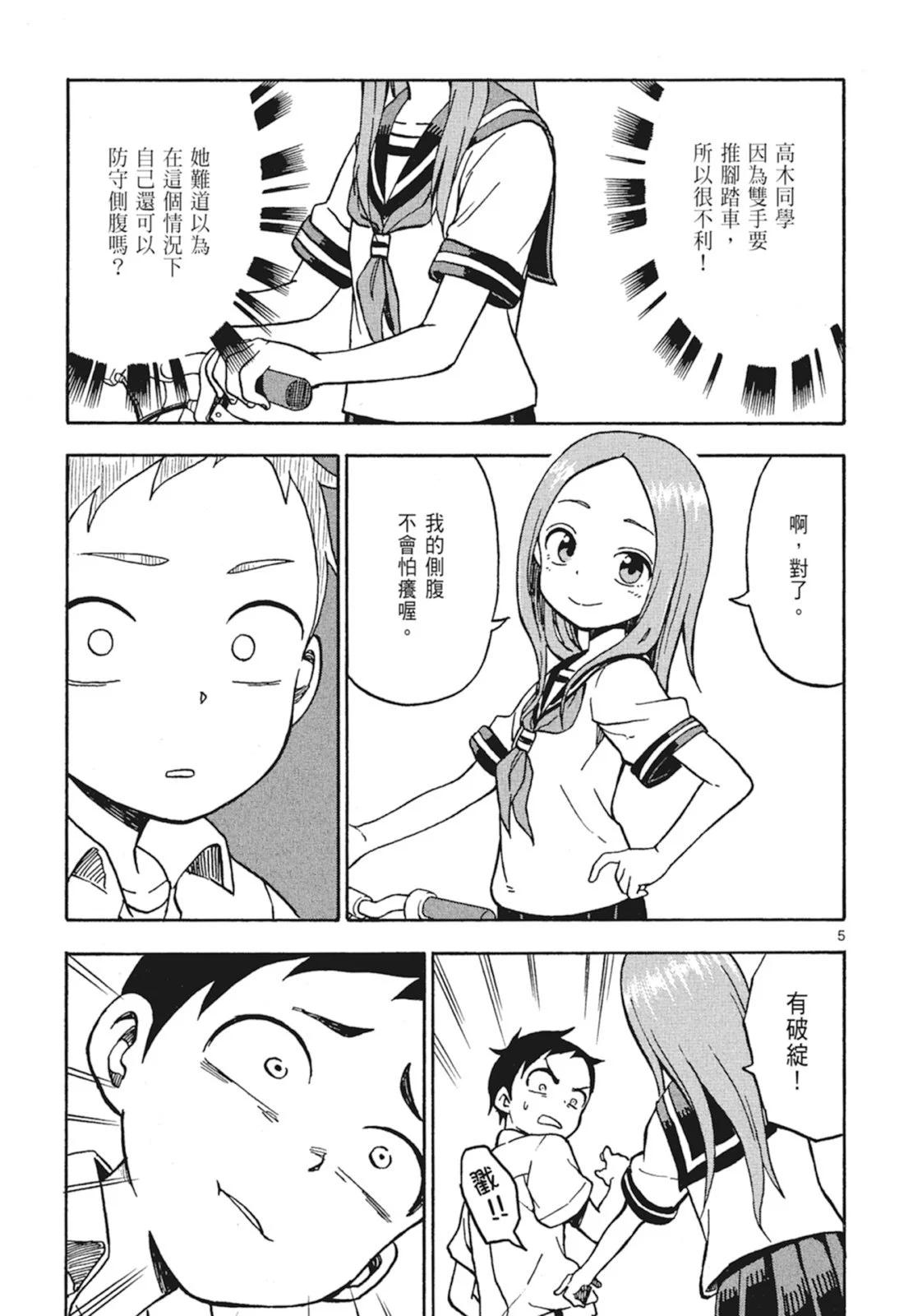 第 107 页