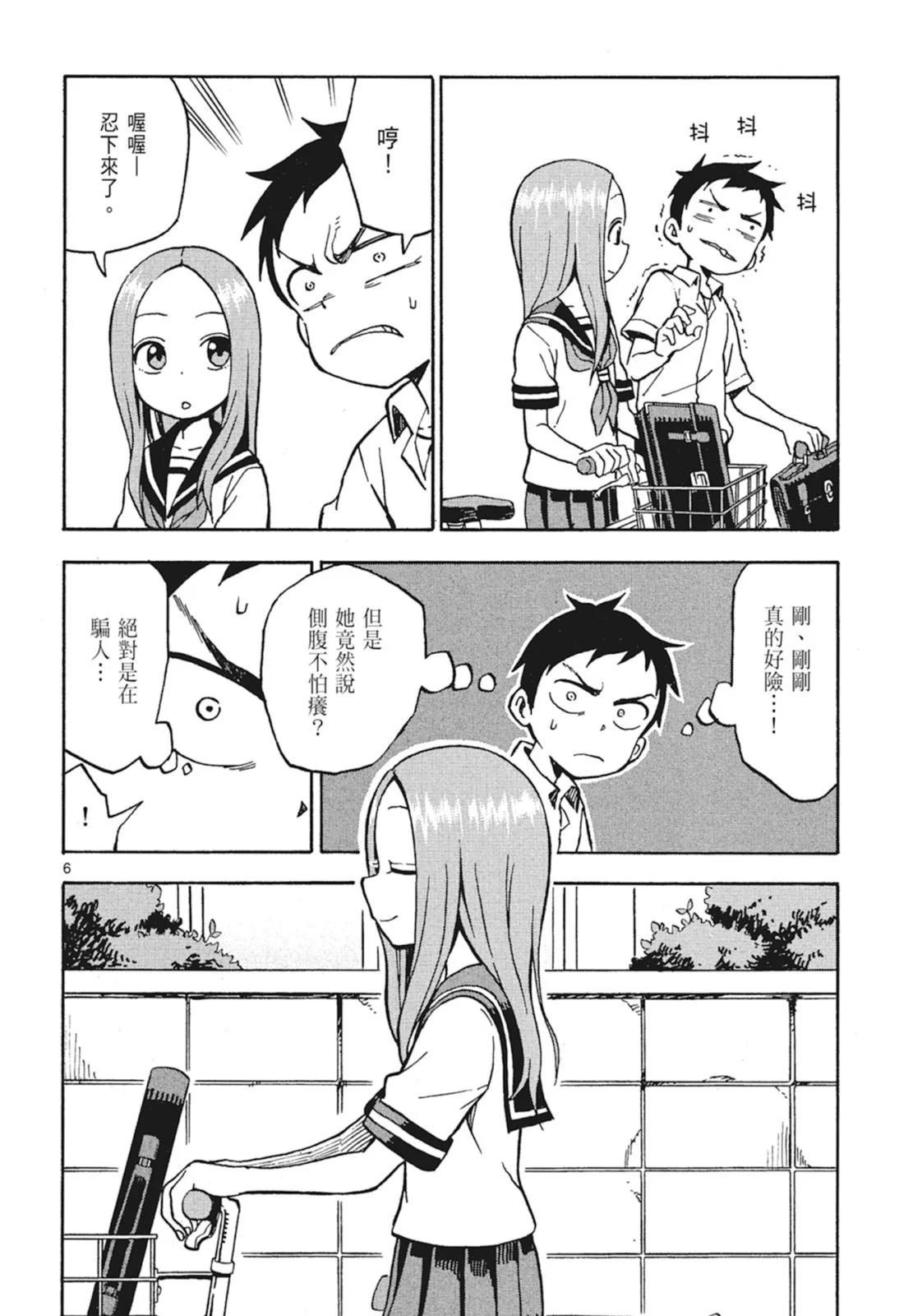 第 108 页