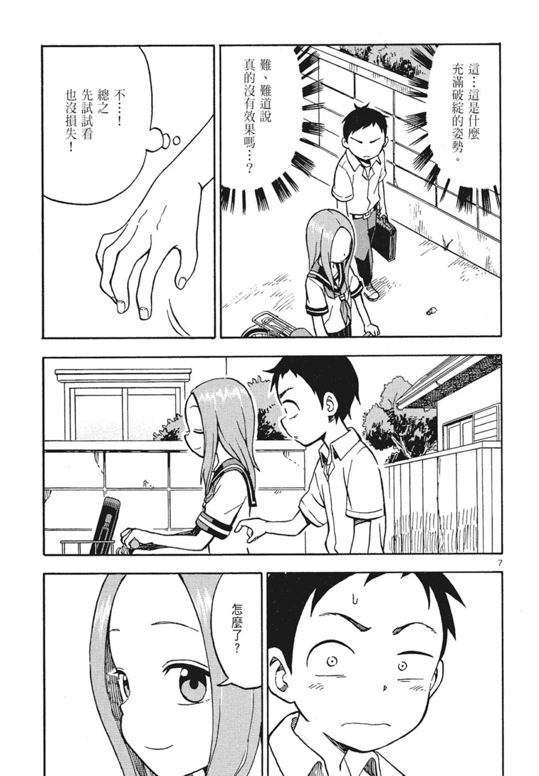 第 109 页