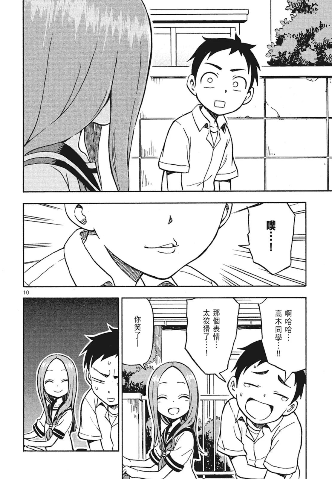 第 112 页
