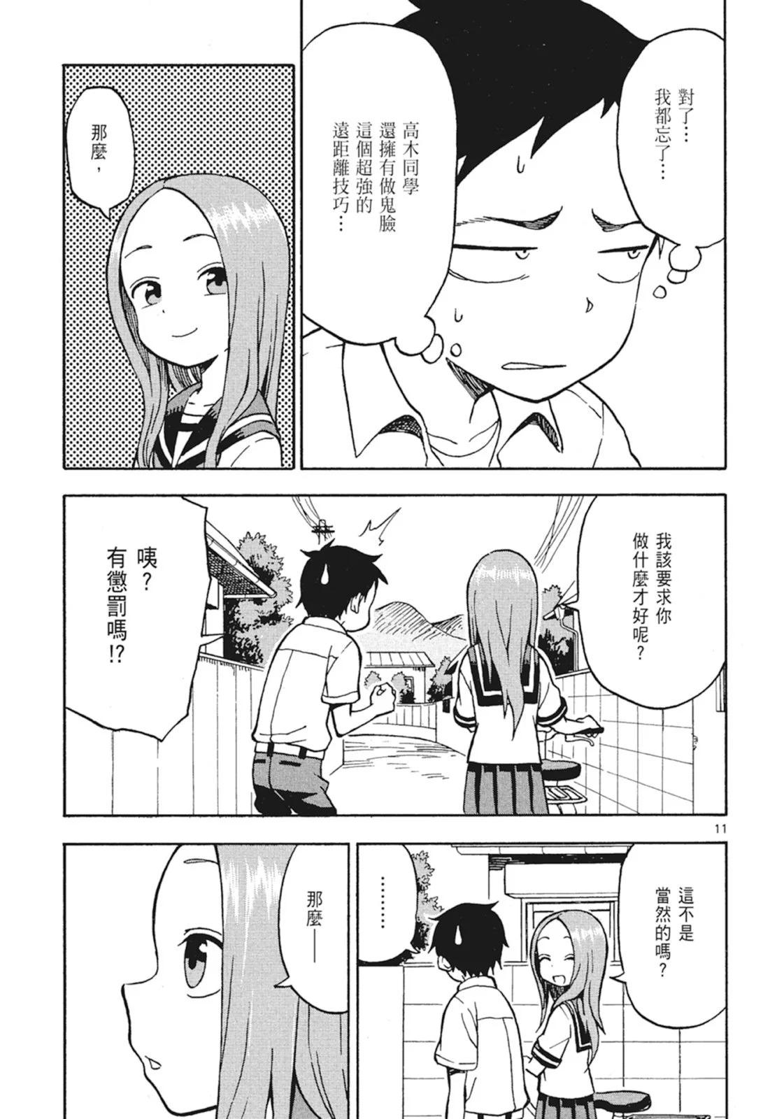 第 113 页