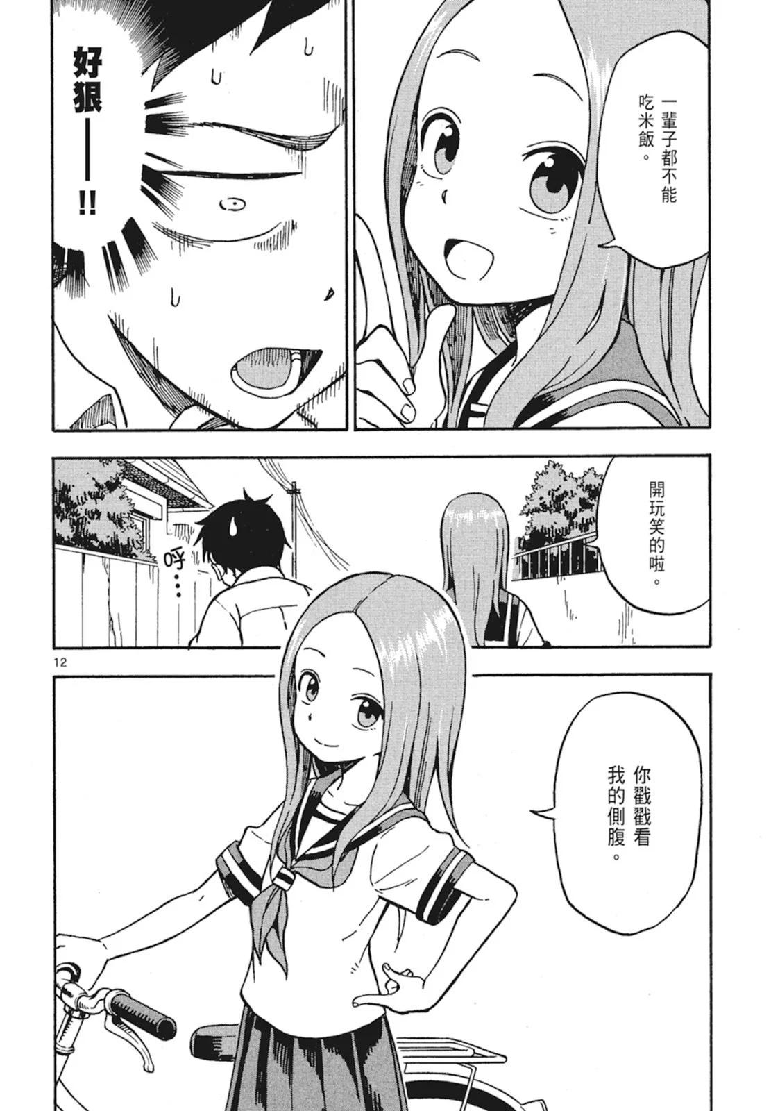 第 114 页
