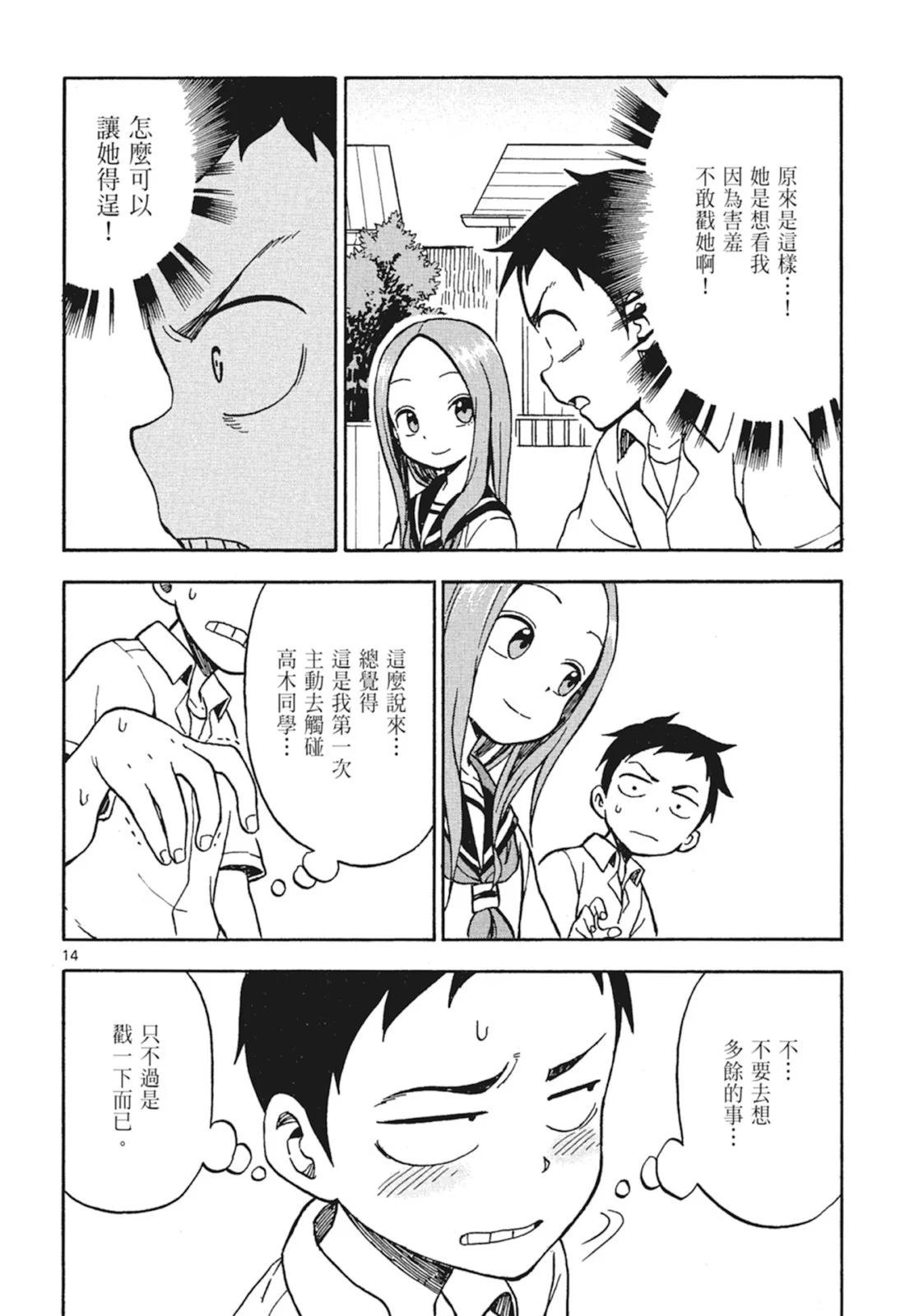 第 116 页