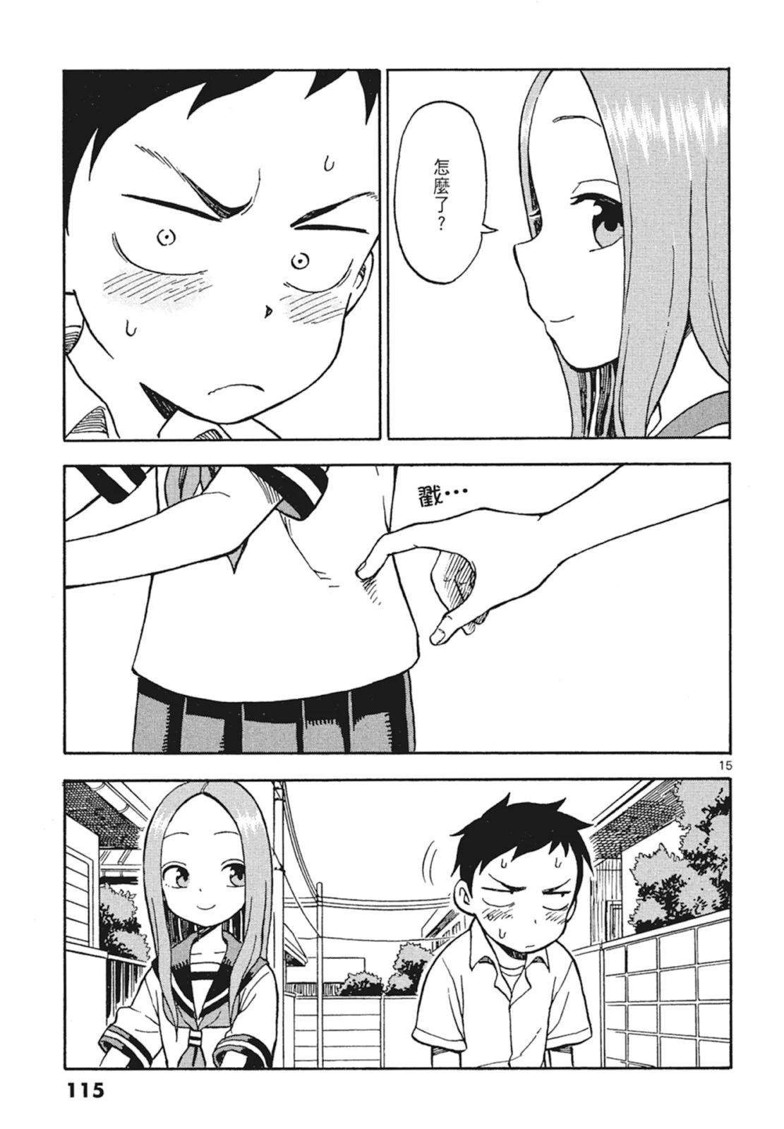 第 117 页