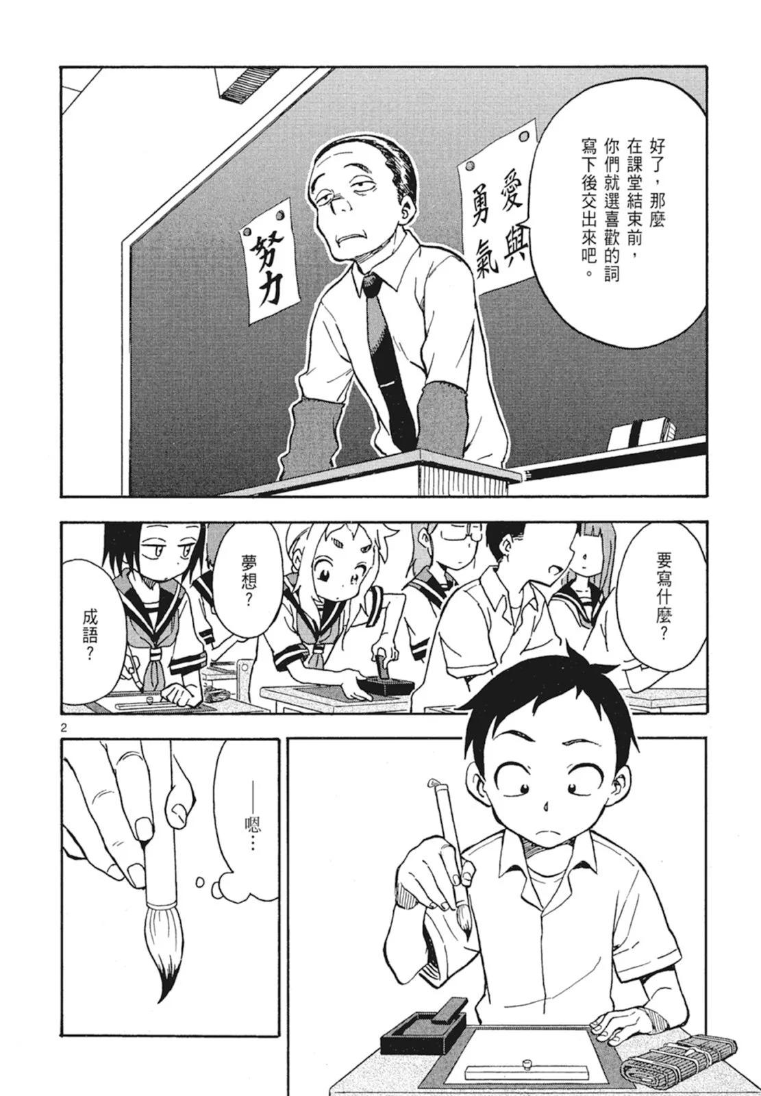 第 120 页