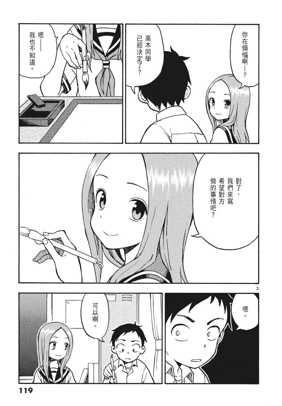 第 121 页