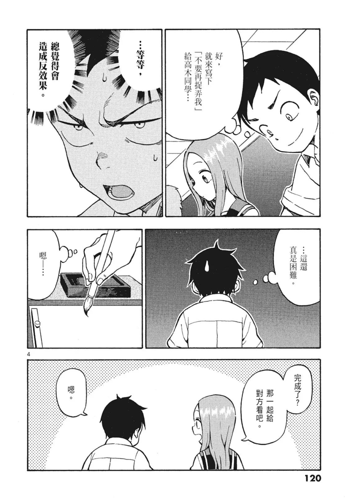 第 122 页
