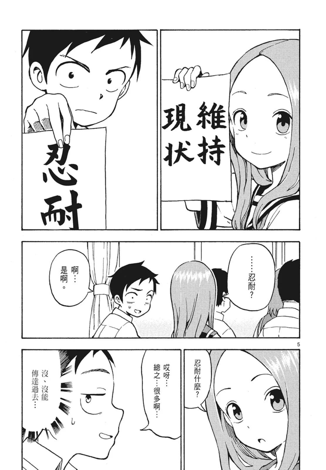 第 123 页