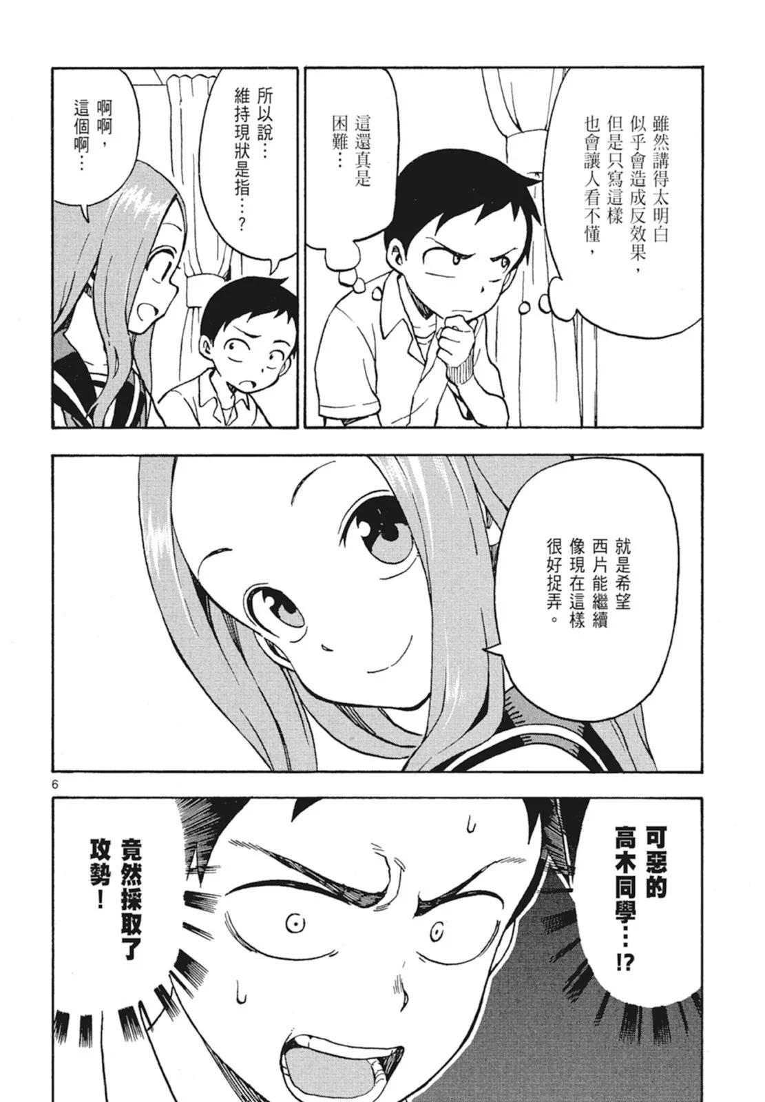 第 124 页