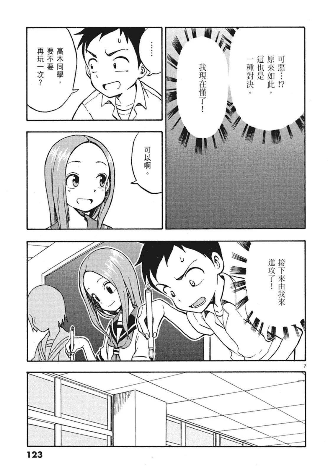 第 125 页
