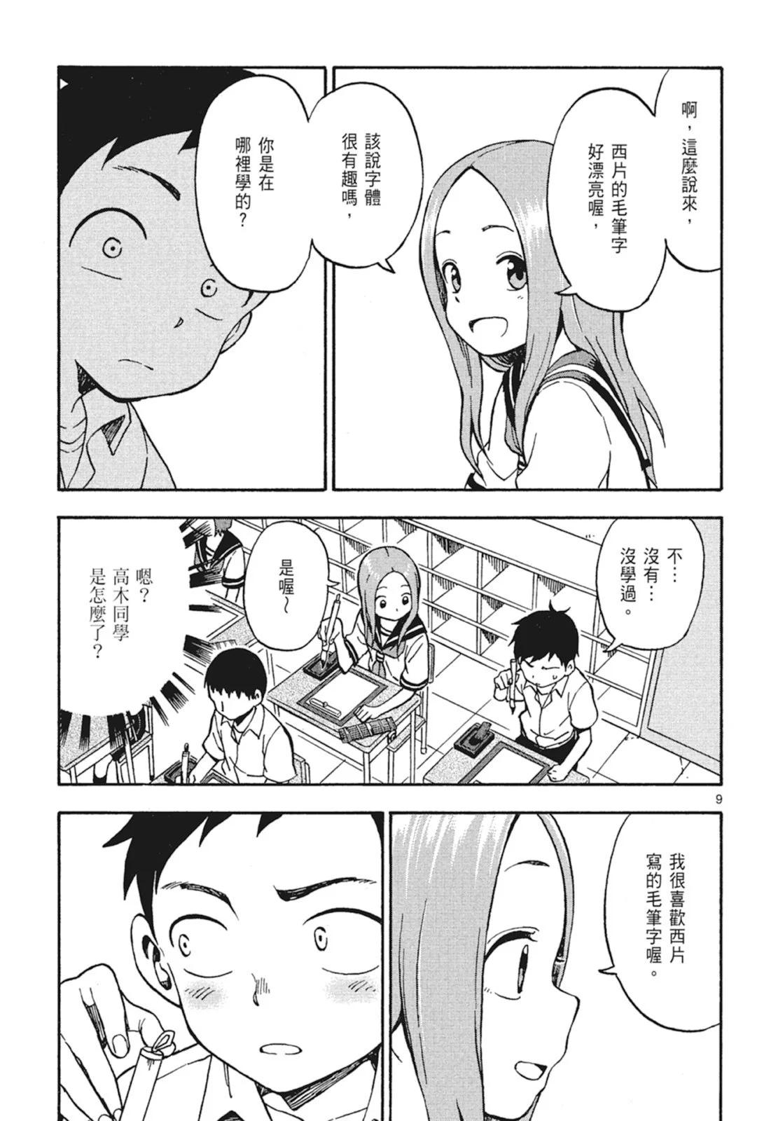 第 127 页