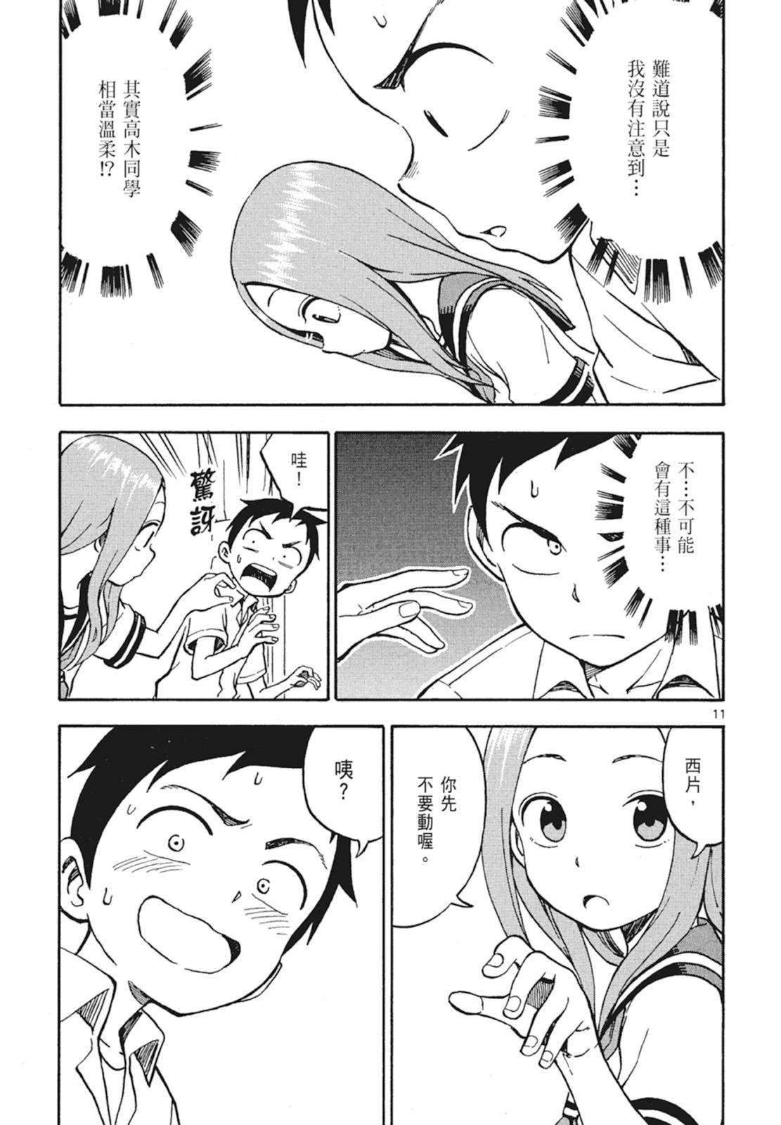第 129 页
