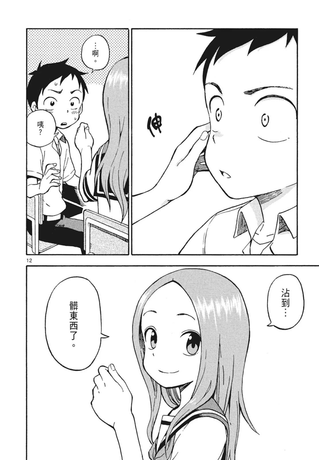 第 130 页