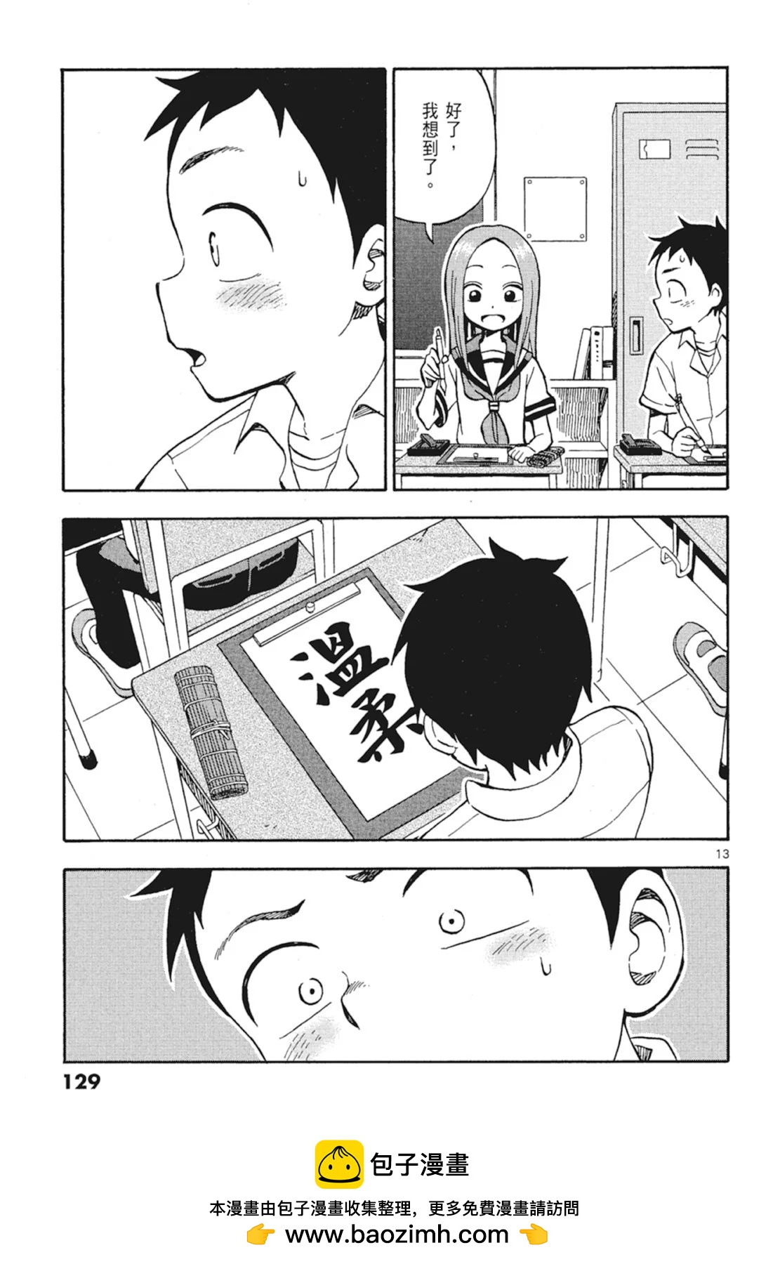 第 131 页