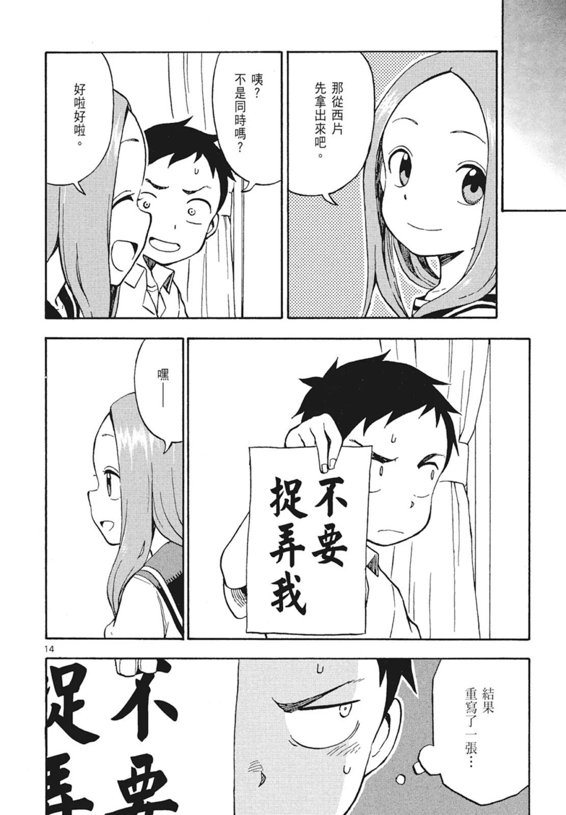 第 132 页