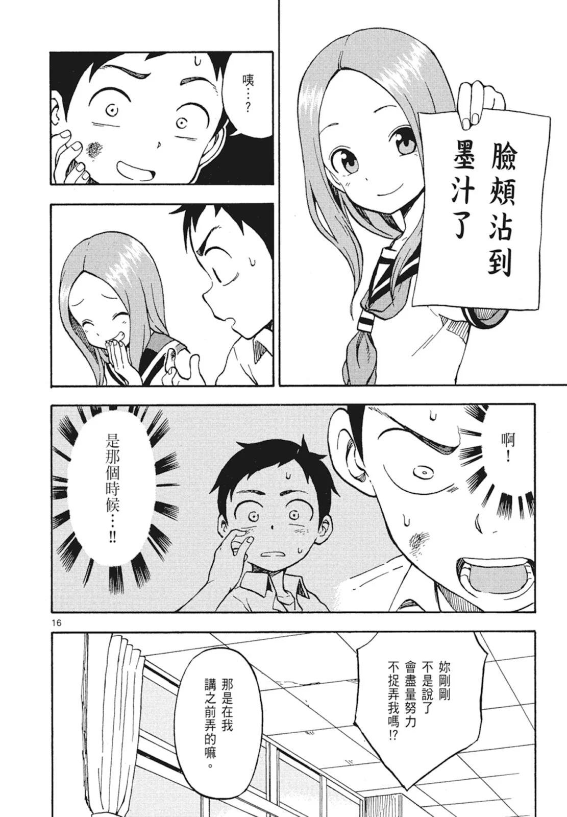 第 134 页