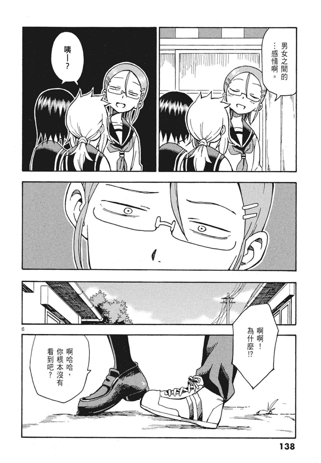 第 140 页
