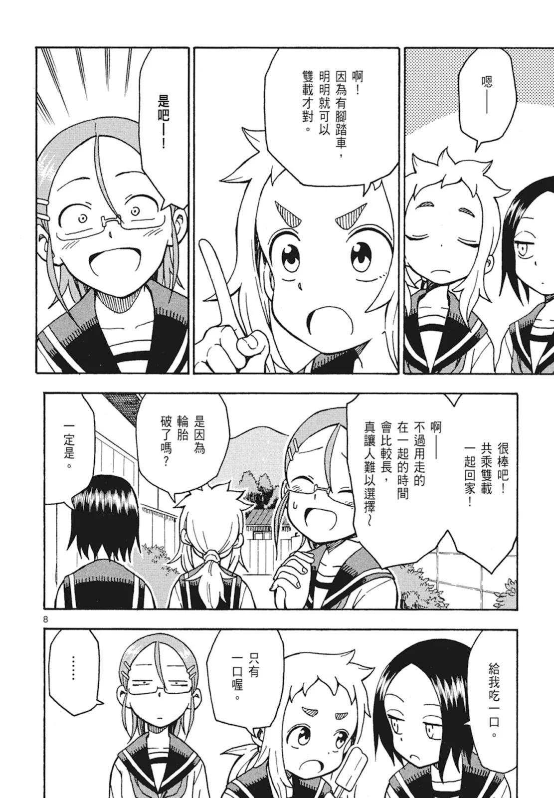 第 142 页