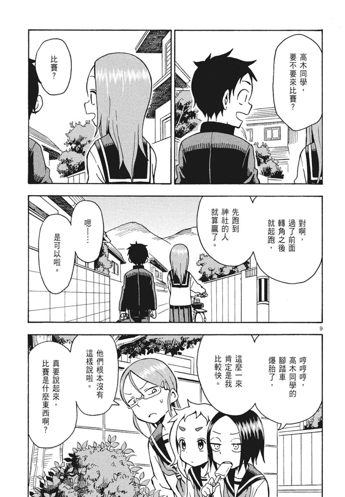 第 143 页