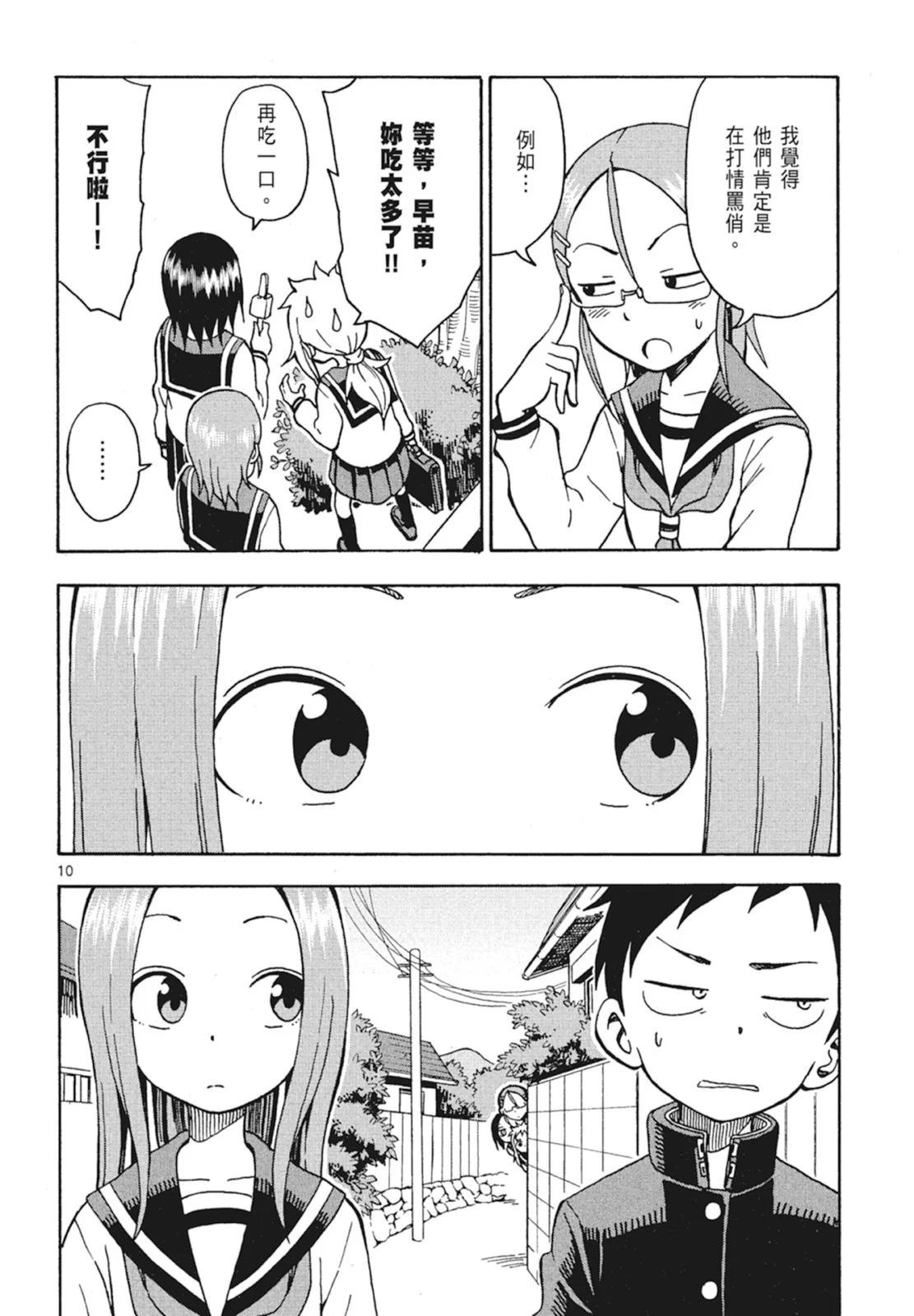 第 144 页