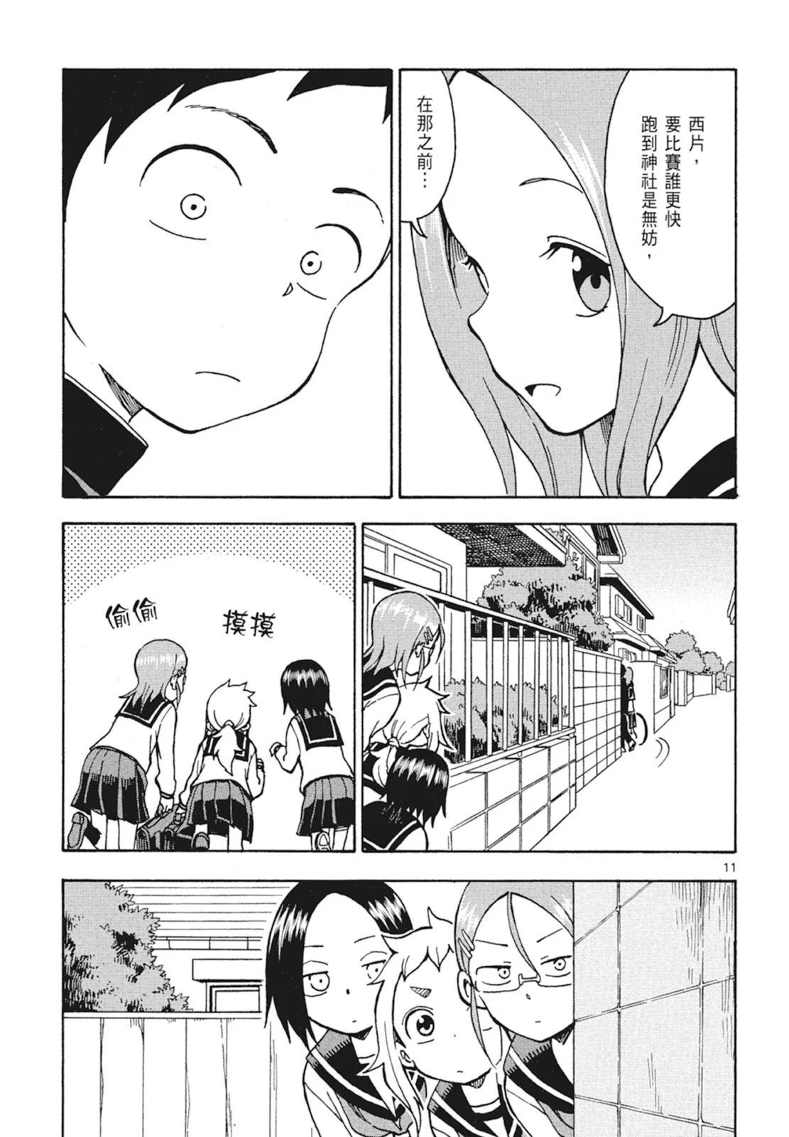 第 145 页