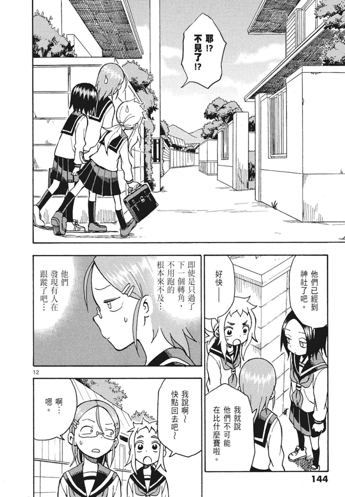 第 146 页