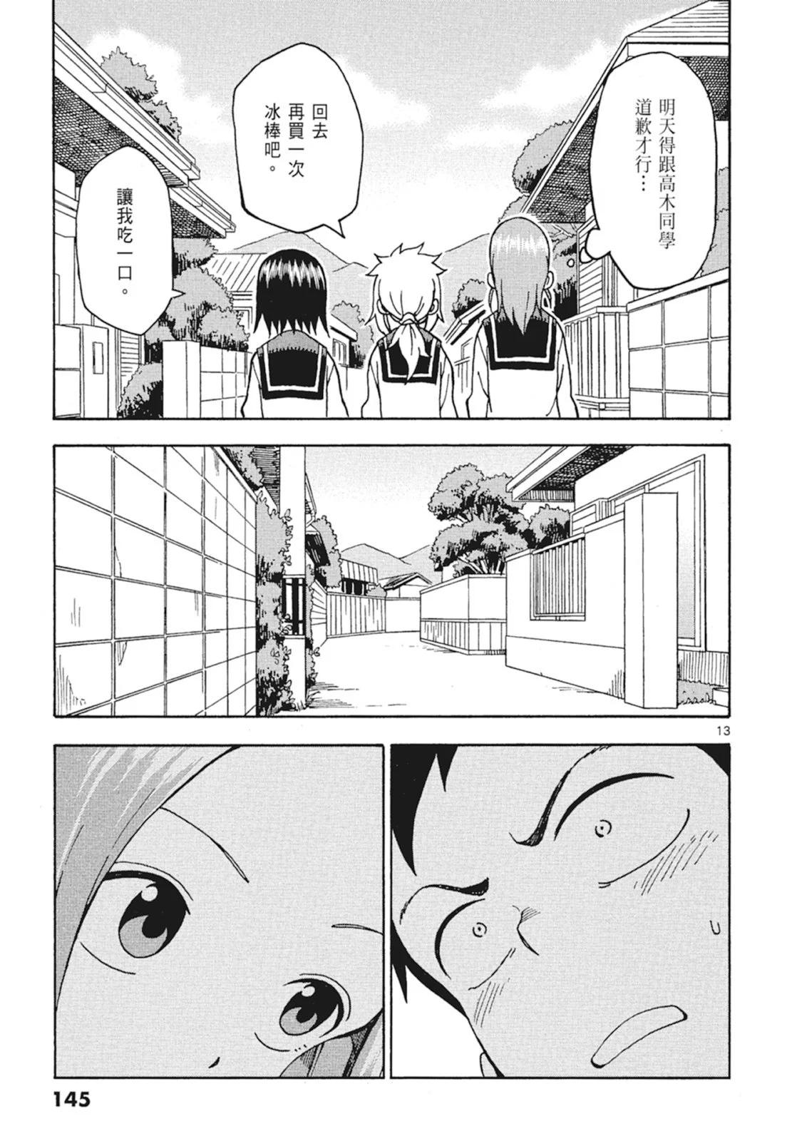 第 147 页