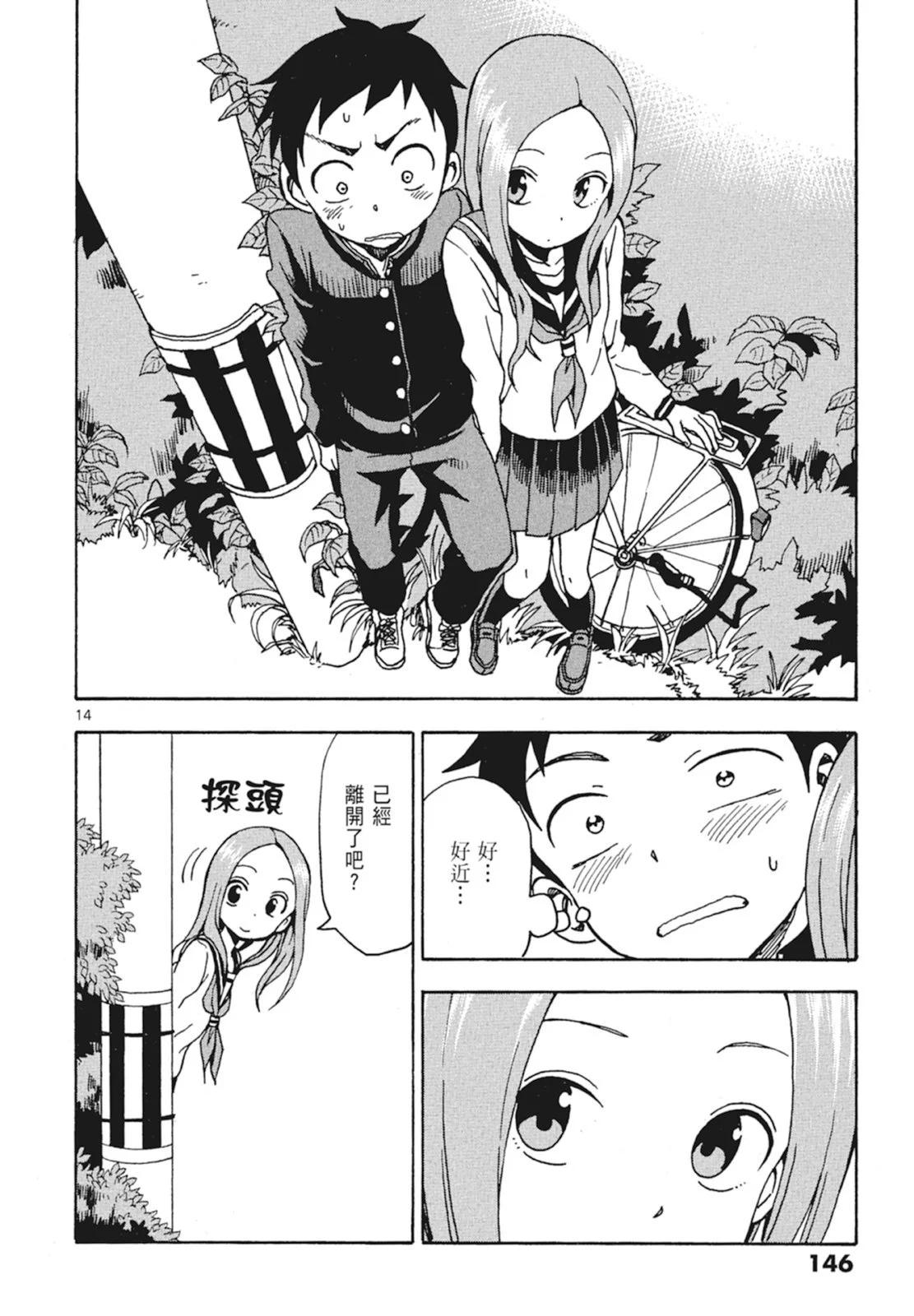 第 148 页